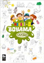 Neşeli Boyama - 3 Neşeli Boyama - 3