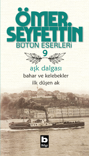 Aşk Dalgası Ömer Seyfettin